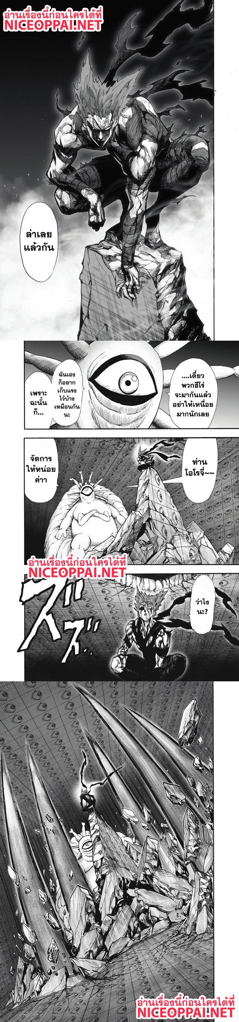 Manga-lc-com อ่านมังงะ อ่านการ์ตูน ออนไลน์ ฟรี One Punch Man ตอนที่ 1 2 3 4 5 6 7 8 9 10 11 12 13 14 ฟรี ไม่มีโฆษณา Manga-lc - อ่าน มังงะ อ่าน การ์ตูน ออนไลน์ อ่านมังงะ ฟรี
