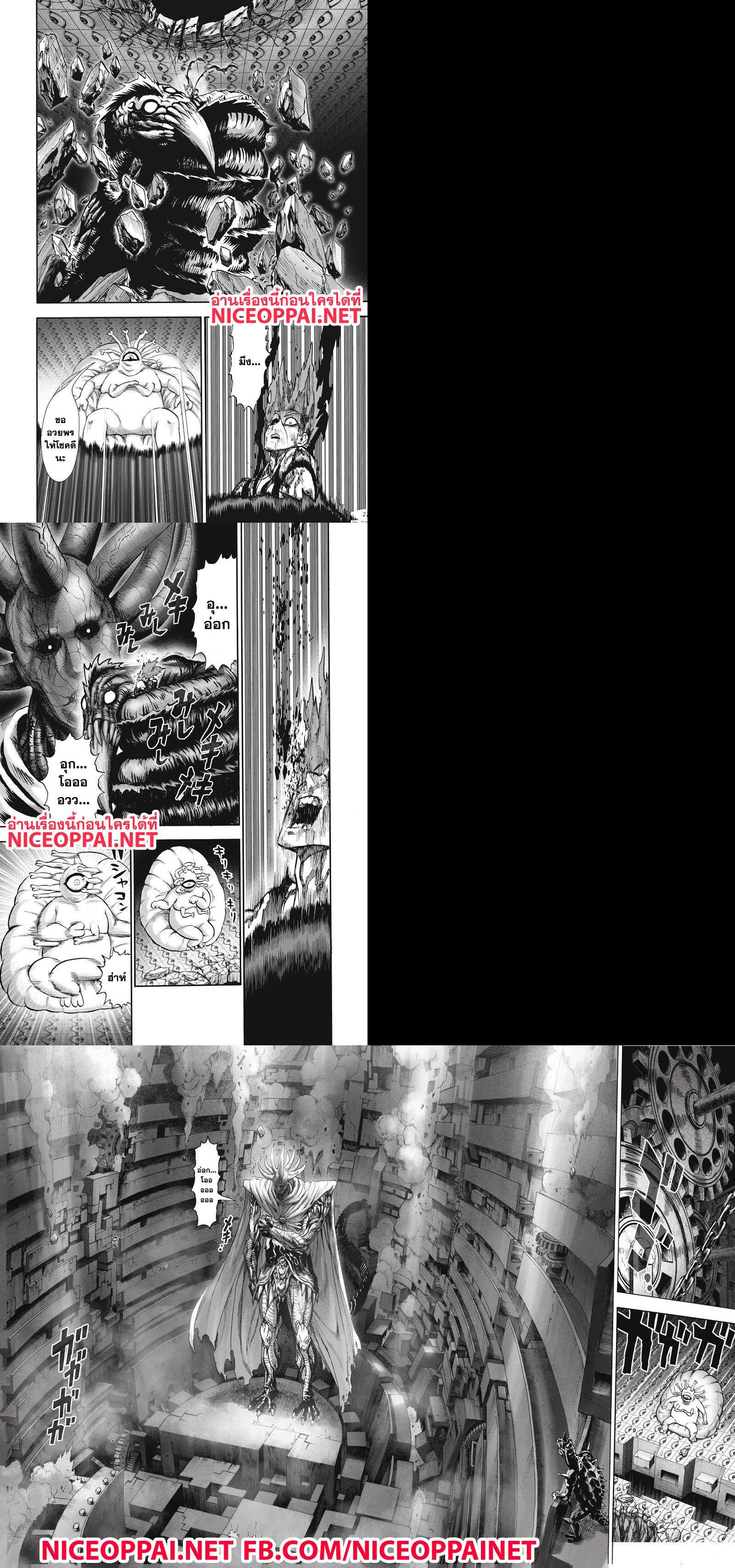 Manga-lc-com อ่านมังงะ อ่านการ์ตูน ออนไลน์ ฟรี One Punch Man ตอนที่ 1 2 3 4 5 6 7 8 9 10 11 12 13 14 ฟรี ไม่มีโฆษณา Manga-lc - อ่าน มังงะ อ่าน การ์ตูน ออนไลน์ อ่านมังงะ ฟรี