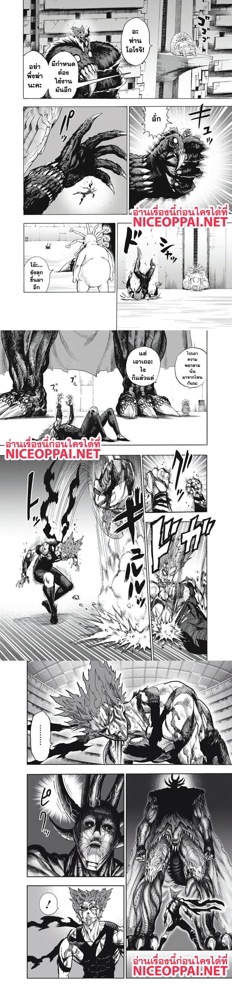 Manga-lc-com อ่านมังงะ อ่านการ์ตูน ออนไลน์ ฟรี One Punch Man ตอนที่ 1 2 3 4 5 6 7 8 9 10 11 12 13 14 ฟรี ไม่มีโฆษณา Manga-lc - อ่าน มังงะ อ่าน การ์ตูน ออนไลน์ อ่านมังงะ ฟรี