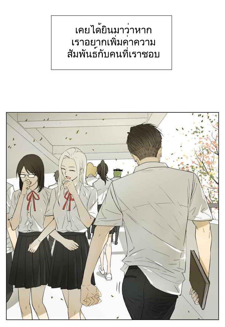 Manga-lc-com อ่านมังงะ อ่านการ์ตูน ออนไลน์ ฟรี Nan Hao & Shang Feng ตอนที่ 1 2 3 4 5 6 7 8 9 10 11 12 13 14 ฟรี ไม่มีโฆษณา Manga-lc - อ่าน มังงะ อ่าน การ์ตูน ออนไลน์ อ่านมังงะ ฟรี