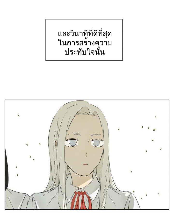 Manga-lc-com อ่านมังงะ อ่านการ์ตูน ออนไลน์ ฟรี Nan Hao & Shang Feng ตอนที่ 1 2 3 4 5 6 7 8 9 10 11 12 13 14 ฟรี ไม่มีโฆษณา Manga-lc - อ่าน มังงะ อ่าน การ์ตูน ออนไลน์ อ่านมังงะ ฟรี