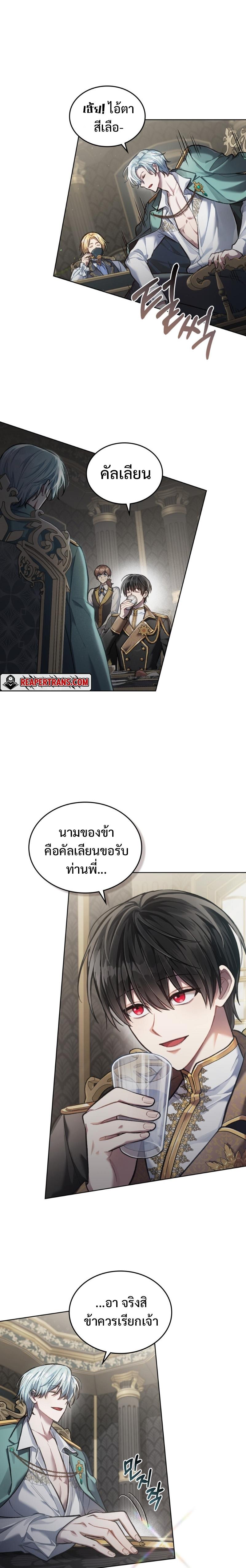 Manga-lc-com อ่านมังงะ อ่านการ์ตูน ออนไลน์ ฟรี Reborn as the Enemy Prince ตอนที่ 1 2 3 4 5 6 7 8 9 10 11 12 13 14 ฟรี ไม่มีโฆษณา Manga-lc - อ่าน มังงะ อ่าน การ์ตูน ออนไลน์ อ่านมังงะ ฟรี