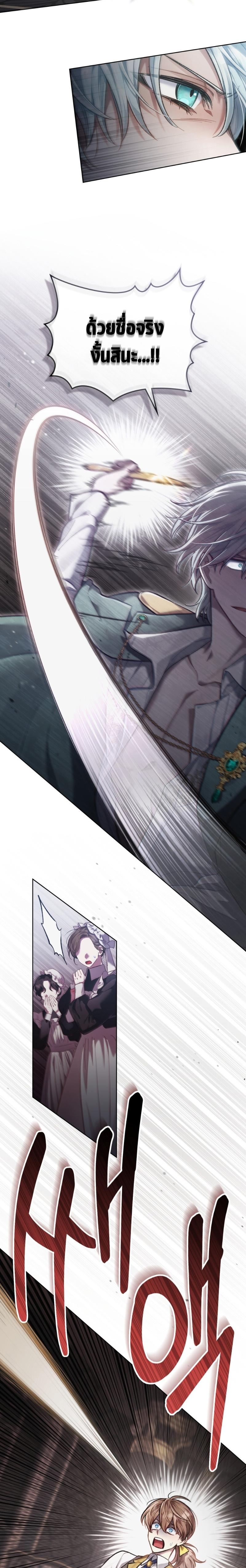 Manga-lc-com อ่านมังงะ อ่านการ์ตูน ออนไลน์ ฟรี Reborn as the Enemy Prince ตอนที่ 1 2 3 4 5 6 7 8 9 10 11 12 13 14 ฟรี ไม่มีโฆษณา Manga-lc - อ่าน มังงะ อ่าน การ์ตูน ออนไลน์ อ่านมังงะ ฟรี