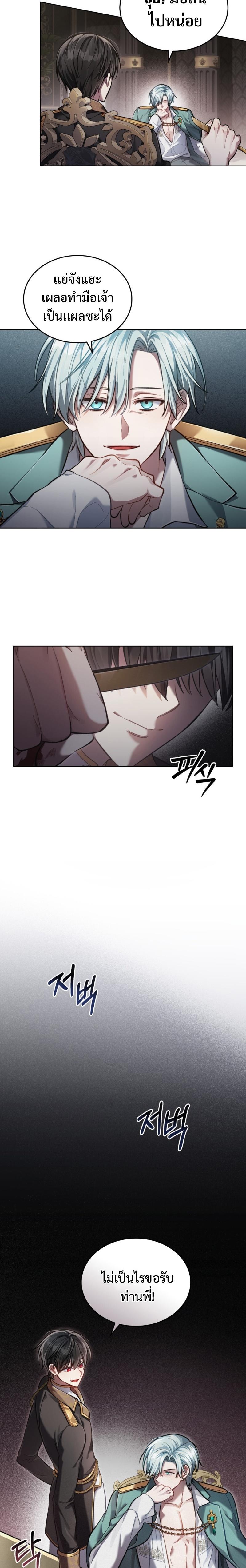 Manga-lc-com อ่านมังงะ อ่านการ์ตูน ออนไลน์ ฟรี Reborn as the Enemy Prince ตอนที่ 1 2 3 4 5 6 7 8 9 10 11 12 13 14 ฟรี ไม่มีโฆษณา Manga-lc - อ่าน มังงะ อ่าน การ์ตูน ออนไลน์ อ่านมังงะ ฟรี