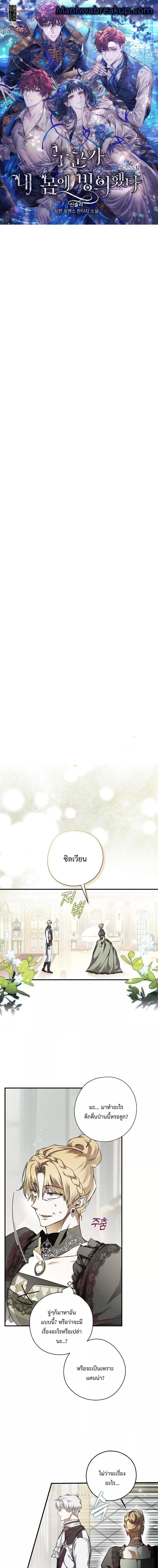 Manga-lc-com อ่านมังงะ อ่านการ์ตูน ออนไลน์ ฟรี My Body Has Been Possessed By Someone ตอนที่ 1 2 3 4 5 6 7 8 9 10 11 12 13 14 ฟรี ไม่มีโฆษณา Manga-lc - อ่าน มังงะ อ่าน การ์ตูน ออนไลน์ อ่านมังงะ ฟรี