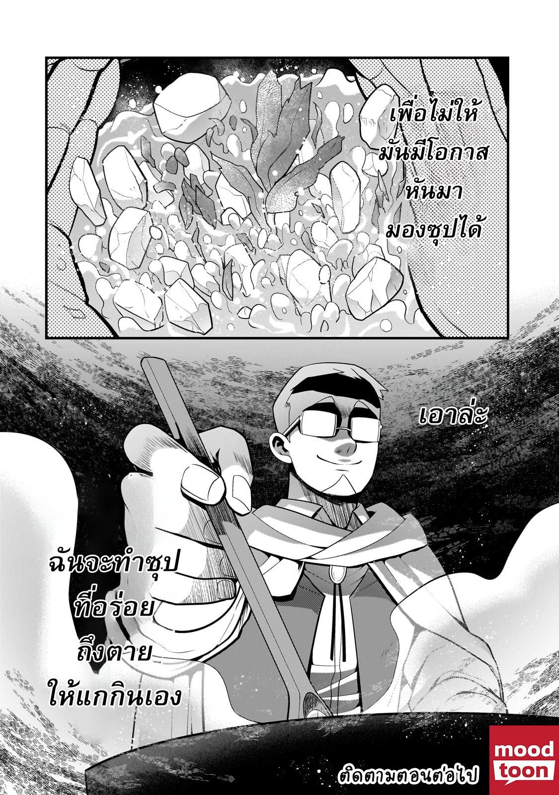 Manga-lc-com อ่านมังงะ อ่านการ์ตูน ออนไลน์ ฟรี Mukiryoku Neet na Moto Shindou, Boukensha ni naru อดีตเด็กเทพนีทไร้กะจิตกะใจ จะขอไปเป็นนักผจญภัย ตอนที่ 1 2 3 4 5 6 7 8 9 10 11 12 13 14 ฟรี ไม่มีโฆษณา Manga-lc - อ่าน มังงะ อ่าน การ์ตูน ออนไลน์ อ่านมังงะ ฟรี