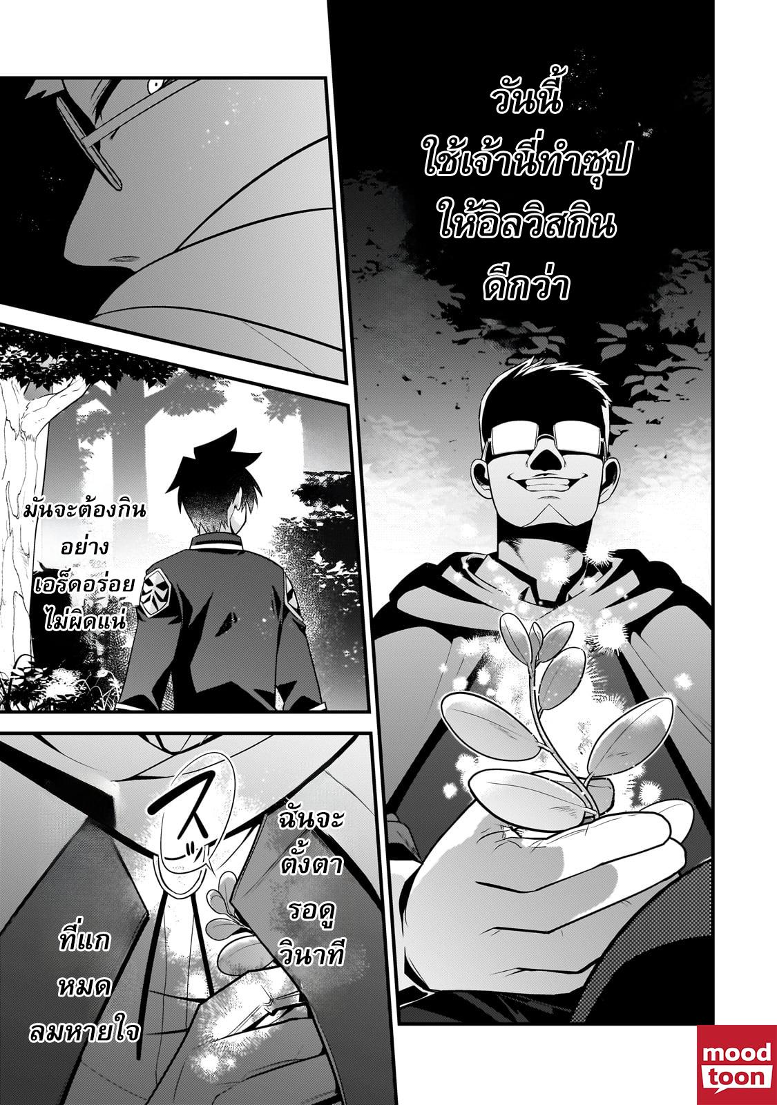 Manga-lc-com อ่านมังงะ อ่านการ์ตูน ออนไลน์ ฟรี Mukiryoku Neet na Moto Shindou, Boukensha ni naru อดีตเด็กเทพนีทไร้กะจิตกะใจ จะขอไปเป็นนักผจญภัย ตอนที่ 1 2 3 4 5 6 7 8 9 10 11 12 13 14 ฟรี ไม่มีโฆษณา Manga-lc - อ่าน มังงะ อ่าน การ์ตูน ออนไลน์ อ่านมังงะ ฟรี
