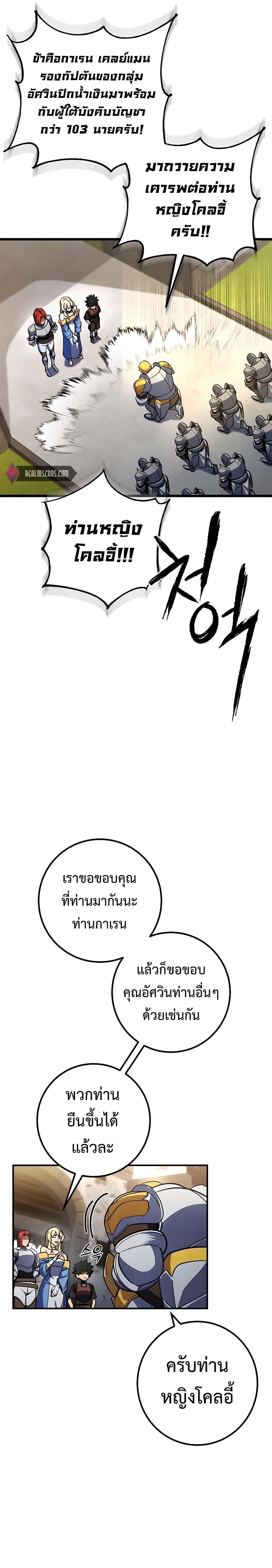 Manga-lc-com อ่านมังงะ อ่านการ์ตูน ออนไลน์ ฟรี I Picked A Hammer To Save The World ตอนที่ 1 2 3 4 5 6 7 8 9 10 11 12 13 14 ฟรี ไม่มีโฆษณา Manga-lc - อ่าน มังงะ อ่าน การ์ตูน ออนไลน์ อ่านมังงะ ฟรี