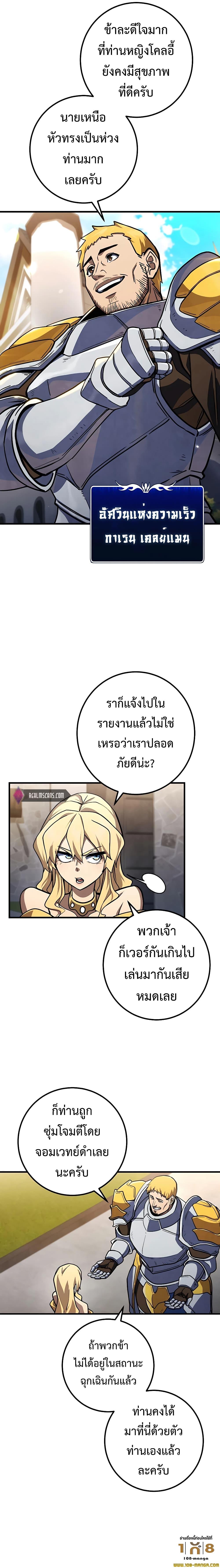 Manga-lc-com อ่านมังงะ อ่านการ์ตูน ออนไลน์ ฟรี I Picked A Hammer To Save The World ตอนที่ 1 2 3 4 5 6 7 8 9 10 11 12 13 14 ฟรี ไม่มีโฆษณา Manga-lc - อ่าน มังงะ อ่าน การ์ตูน ออนไลน์ อ่านมังงะ ฟรี