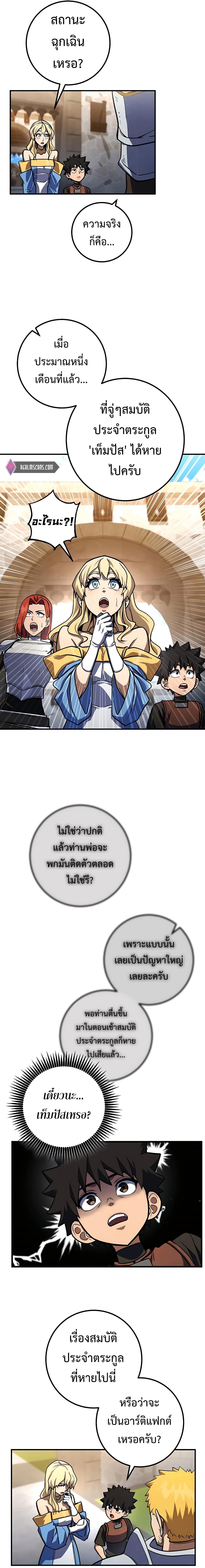 Manga-lc-com อ่านมังงะ อ่านการ์ตูน ออนไลน์ ฟรี I Picked A Hammer To Save The World ตอนที่ 1 2 3 4 5 6 7 8 9 10 11 12 13 14 ฟรี ไม่มีโฆษณา Manga-lc - อ่าน มังงะ อ่าน การ์ตูน ออนไลน์ อ่านมังงะ ฟรี