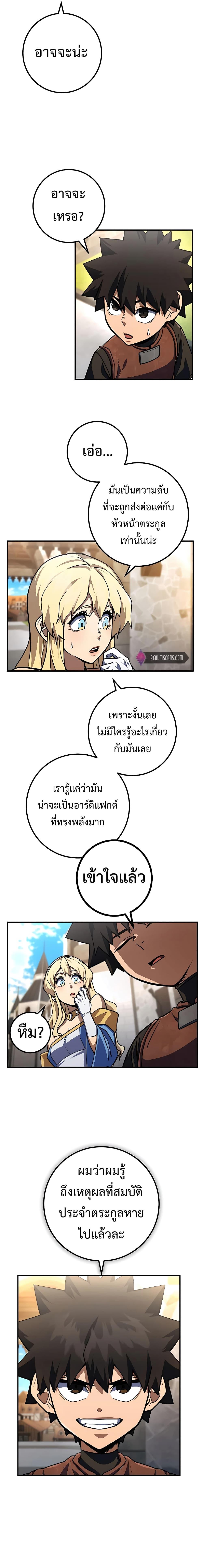 Manga-lc-com อ่านมังงะ อ่านการ์ตูน ออนไลน์ ฟรี I Picked A Hammer To Save The World ตอนที่ 1 2 3 4 5 6 7 8 9 10 11 12 13 14 ฟรี ไม่มีโฆษณา Manga-lc - อ่าน มังงะ อ่าน การ์ตูน ออนไลน์ อ่านมังงะ ฟรี
