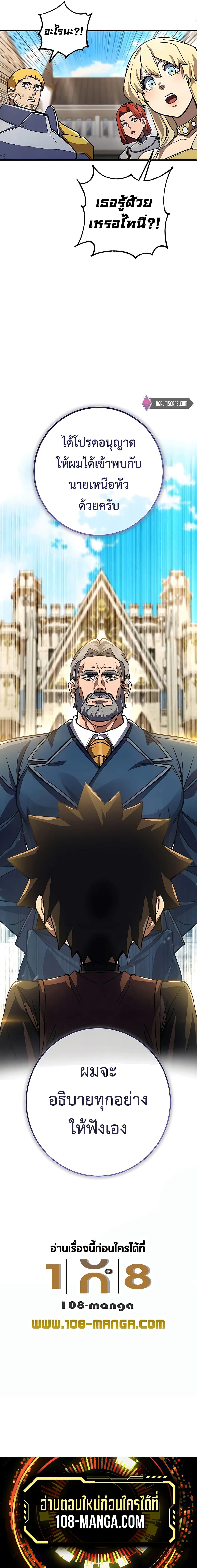 Manga-lc-com อ่านมังงะ อ่านการ์ตูน ออนไลน์ ฟรี I Picked A Hammer To Save The World ตอนที่ 1 2 3 4 5 6 7 8 9 10 11 12 13 14 ฟรี ไม่มีโฆษณา Manga-lc - อ่าน มังงะ อ่าน การ์ตูน ออนไลน์ อ่านมังงะ ฟรี