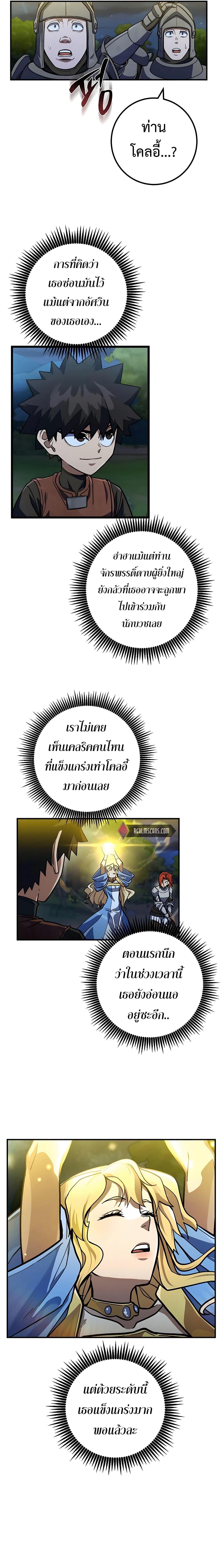Manga-lc-com อ่านมังงะ อ่านการ์ตูน ออนไลน์ ฟรี I Picked A Hammer To Save The World ตอนที่ 1 2 3 4 5 6 7 8 9 10 11 12 13 14 ฟรี ไม่มีโฆษณา Manga-lc - อ่าน มังงะ อ่าน การ์ตูน ออนไลน์ อ่านมังงะ ฟรี