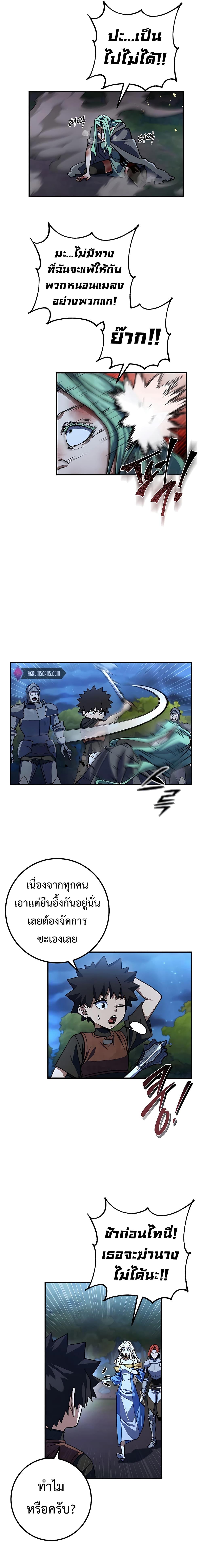 Manga-lc-com อ่านมังงะ อ่านการ์ตูน ออนไลน์ ฟรี I Picked A Hammer To Save The World ตอนที่ 1 2 3 4 5 6 7 8 9 10 11 12 13 14 ฟรี ไม่มีโฆษณา Manga-lc - อ่าน มังงะ อ่าน การ์ตูน ออนไลน์ อ่านมังงะ ฟรี