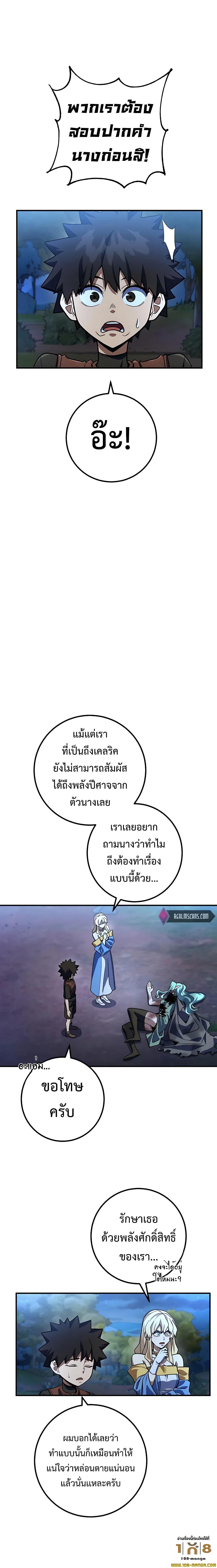 Manga-lc-com อ่านมังงะ อ่านการ์ตูน ออนไลน์ ฟรี I Picked A Hammer To Save The World ตอนที่ 1 2 3 4 5 6 7 8 9 10 11 12 13 14 ฟรี ไม่มีโฆษณา Manga-lc - อ่าน มังงะ อ่าน การ์ตูน ออนไลน์ อ่านมังงะ ฟรี