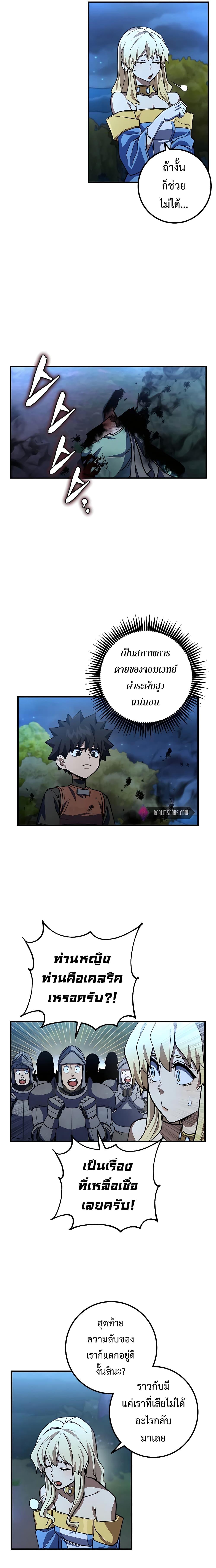 Manga-lc-com อ่านมังงะ อ่านการ์ตูน ออนไลน์ ฟรี I Picked A Hammer To Save The World ตอนที่ 1 2 3 4 5 6 7 8 9 10 11 12 13 14 ฟรี ไม่มีโฆษณา Manga-lc - อ่าน มังงะ อ่าน การ์ตูน ออนไลน์ อ่านมังงะ ฟรี