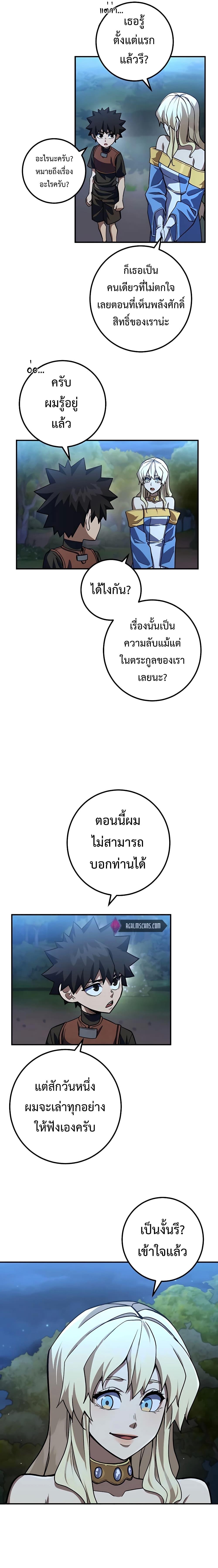 Manga-lc-com อ่านมังงะ อ่านการ์ตูน ออนไลน์ ฟรี I Picked A Hammer To Save The World ตอนที่ 1 2 3 4 5 6 7 8 9 10 11 12 13 14 ฟรี ไม่มีโฆษณา Manga-lc - อ่าน มังงะ อ่าน การ์ตูน ออนไลน์ อ่านมังงะ ฟรี