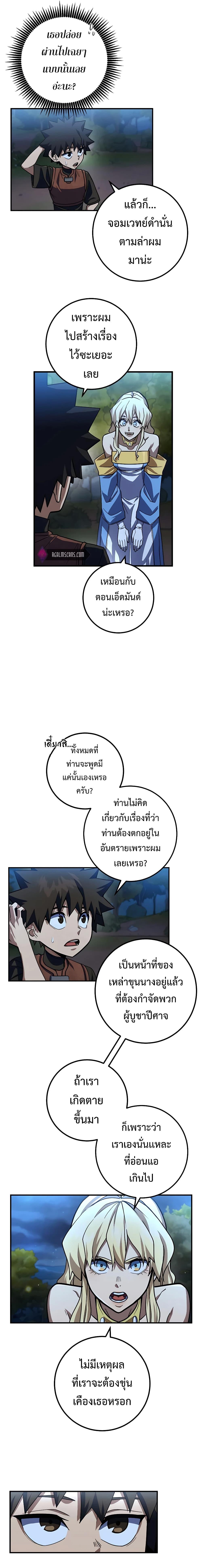 Manga-lc-com อ่านมังงะ อ่านการ์ตูน ออนไลน์ ฟรี I Picked A Hammer To Save The World ตอนที่ 1 2 3 4 5 6 7 8 9 10 11 12 13 14 ฟรี ไม่มีโฆษณา Manga-lc - อ่าน มังงะ อ่าน การ์ตูน ออนไลน์ อ่านมังงะ ฟรี