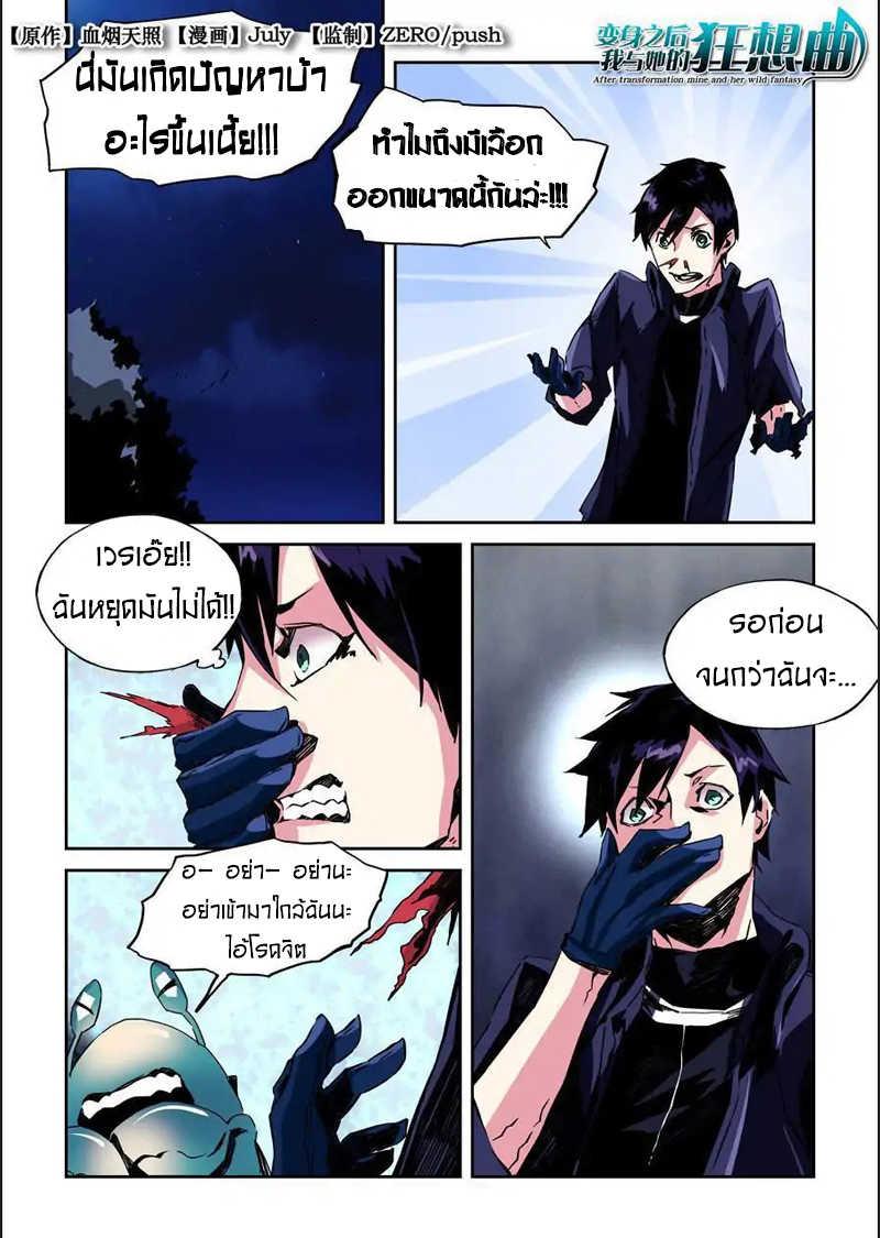 Manga-lc-com อ่านมังงะ อ่านการ์ตูน ออนไลน์ ฟรี After Transformation, Mine and Her Wild Fantasy ตอนที่ 1 2 3 4 5 6 7 8 9 10 11 12 13 14 ฟรี ไม่มีโฆษณา Manga-lc - อ่าน มังงะ อ่าน การ์ตูน ออนไลน์ อ่านมังงะ ฟรี