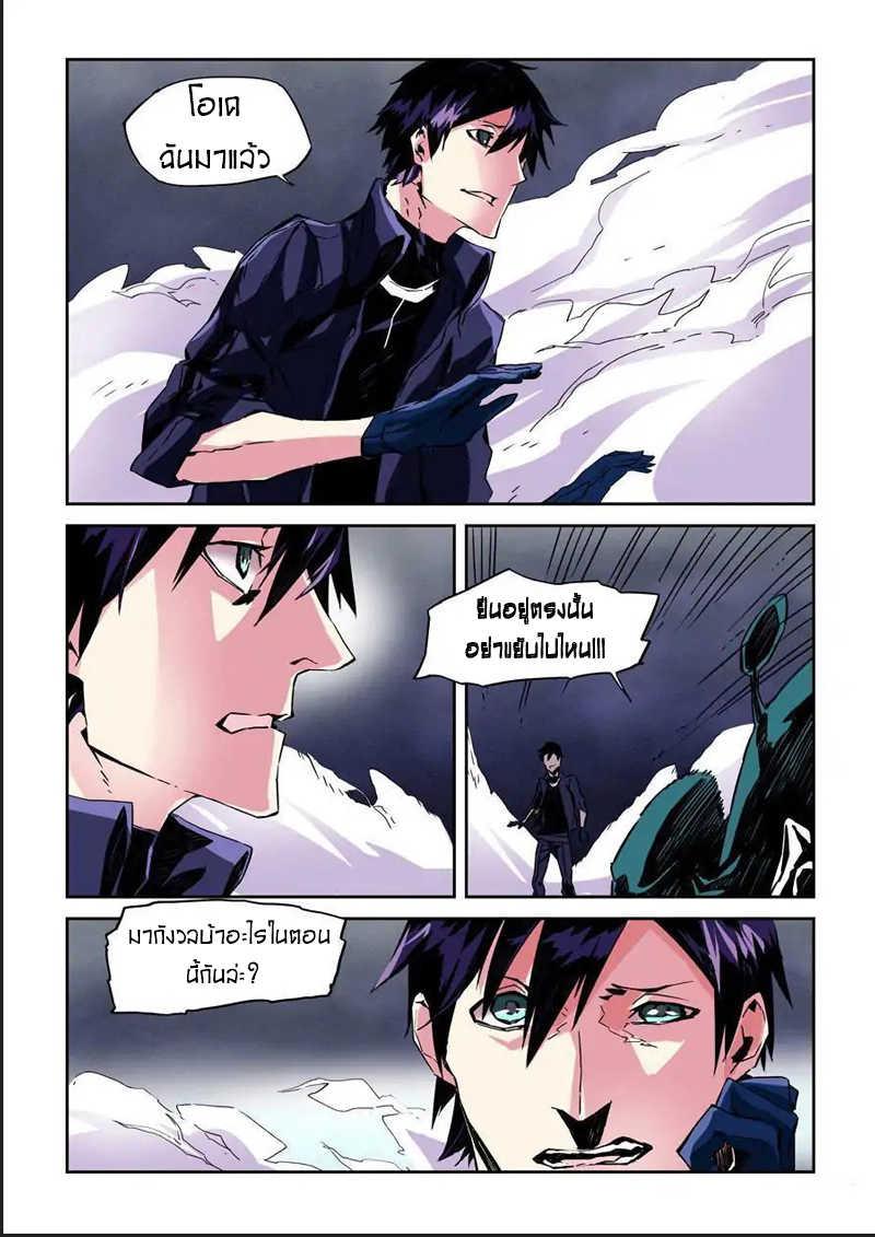 Manga-lc-com อ่านมังงะ อ่านการ์ตูน ออนไลน์ ฟรี After Transformation, Mine and Her Wild Fantasy ตอนที่ 1 2 3 4 5 6 7 8 9 10 11 12 13 14 ฟรี ไม่มีโฆษณา Manga-lc - อ่าน มังงะ อ่าน การ์ตูน ออนไลน์ อ่านมังงะ ฟรี