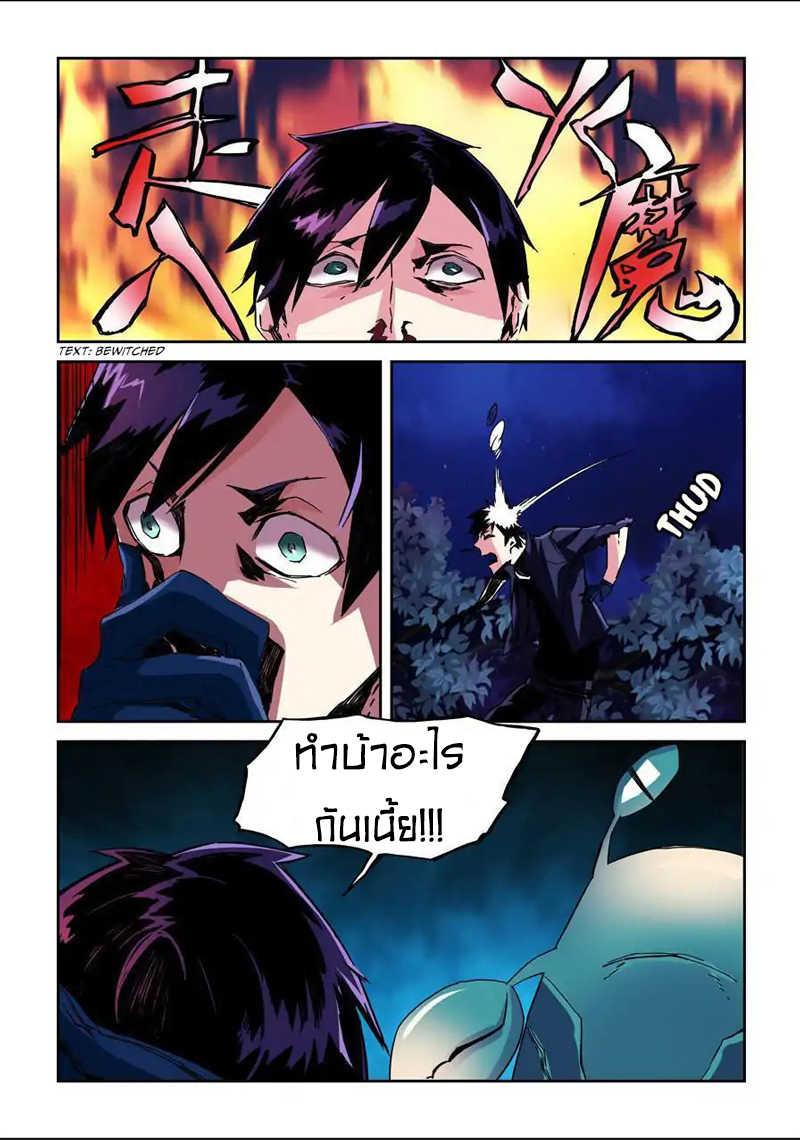 Manga-lc-com อ่านมังงะ อ่านการ์ตูน ออนไลน์ ฟรี After Transformation, Mine and Her Wild Fantasy ตอนที่ 1 2 3 4 5 6 7 8 9 10 11 12 13 14 ฟรี ไม่มีโฆษณา Manga-lc - อ่าน มังงะ อ่าน การ์ตูน ออนไลน์ อ่านมังงะ ฟรี