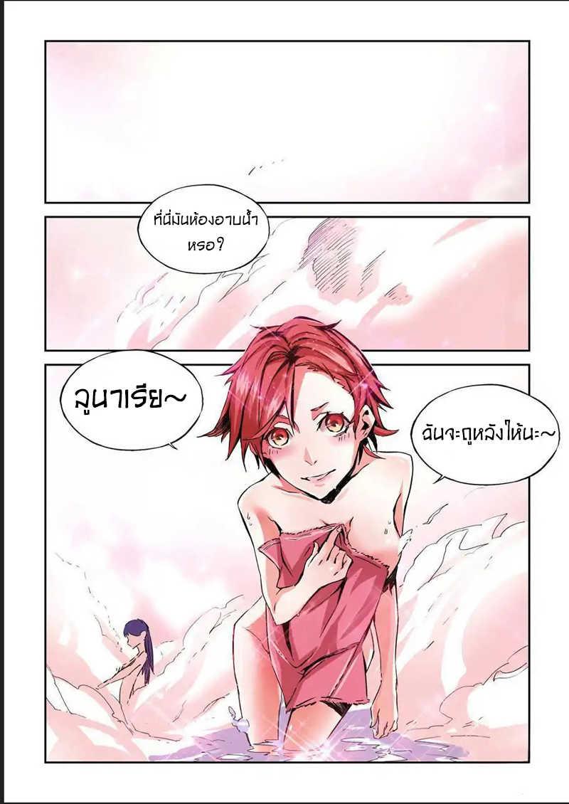 Manga-lc-com อ่านมังงะ อ่านการ์ตูน ออนไลน์ ฟรี After Transformation, Mine and Her Wild Fantasy ตอนที่ 1 2 3 4 5 6 7 8 9 10 11 12 13 14 ฟรี ไม่มีโฆษณา Manga-lc - อ่าน มังงะ อ่าน การ์ตูน ออนไลน์ อ่านมังงะ ฟรี