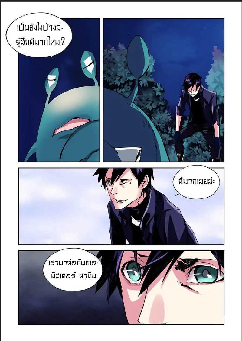 Manga-lc-com อ่านมังงะ อ่านการ์ตูน ออนไลน์ ฟรี After Transformation, Mine and Her Wild Fantasy ตอนที่ 1 2 3 4 5 6 7 8 9 10 11 12 13 14 ฟรี ไม่มีโฆษณา Manga-lc - อ่าน มังงะ อ่าน การ์ตูน ออนไลน์ อ่านมังงะ ฟรี