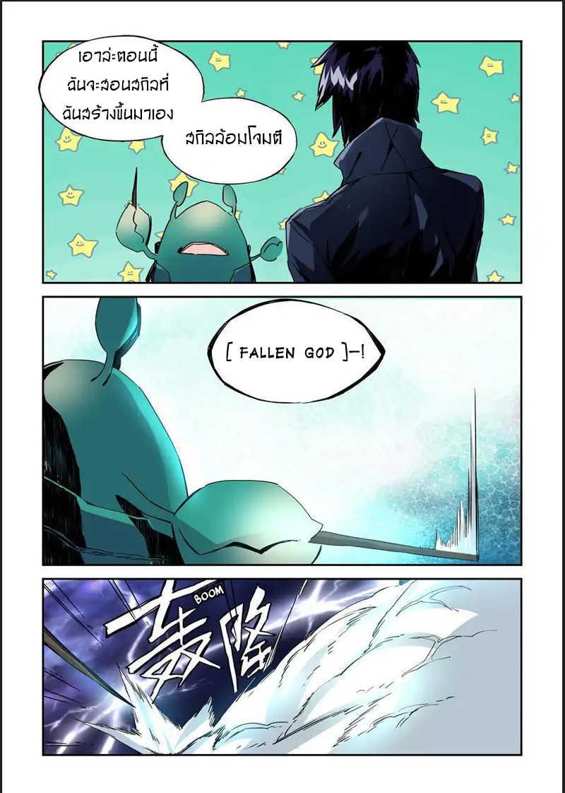 Manga-lc-com อ่านมังงะ อ่านการ์ตูน ออนไลน์ ฟรี After Transformation, Mine and Her Wild Fantasy ตอนที่ 1 2 3 4 5 6 7 8 9 10 11 12 13 14 ฟรี ไม่มีโฆษณา Manga-lc - อ่าน มังงะ อ่าน การ์ตูน ออนไลน์ อ่านมังงะ ฟรี