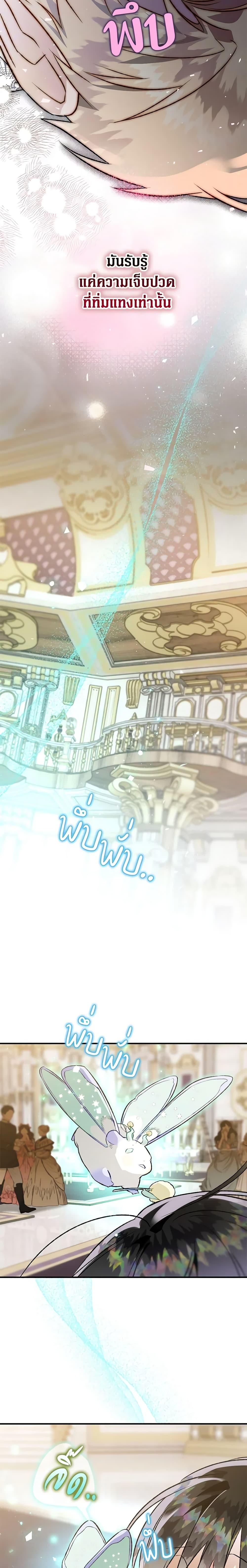 Manga-lc-com อ่านมังงะ อ่านการ์ตูน ออนไลน์ ฟรี Of all things, I Became a Crow ตอนที่ 1 2 3 4 5 6 7 8 9 10 11 12 13 14 ฟรี ไม่มีโฆษณา Manga-lc - อ่าน มังงะ อ่าน การ์ตูน ออนไลน์ อ่านมังงะ ฟรี