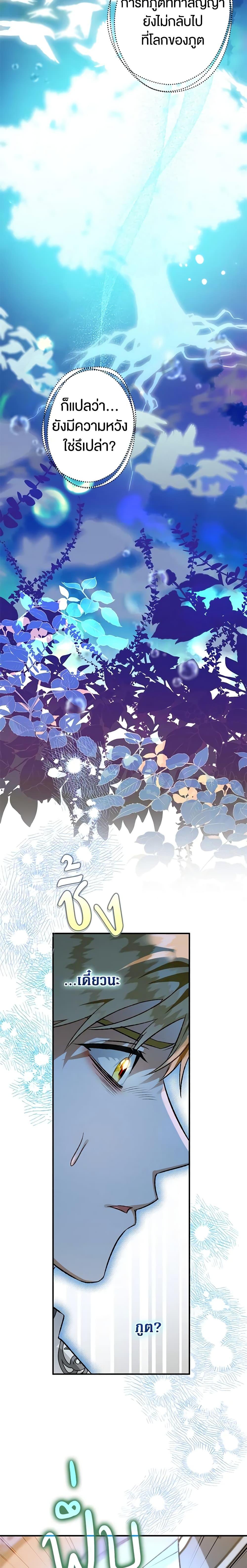 Manga-lc-com อ่านมังงะ อ่านการ์ตูน ออนไลน์ ฟรี Of all things, I Became a Crow ตอนที่ 1 2 3 4 5 6 7 8 9 10 11 12 13 14 ฟรี ไม่มีโฆษณา Manga-lc - อ่าน มังงะ อ่าน การ์ตูน ออนไลน์ อ่านมังงะ ฟรี