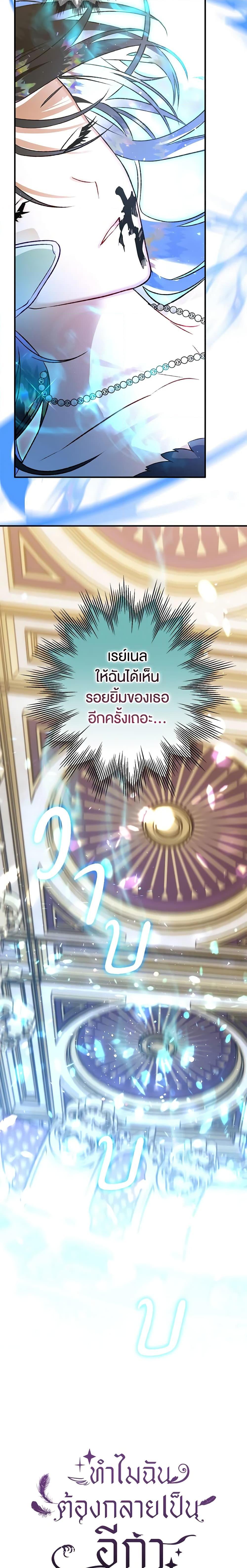 Manga-lc-com อ่านมังงะ อ่านการ์ตูน ออนไลน์ ฟรี Of all things, I Became a Crow ตอนที่ 1 2 3 4 5 6 7 8 9 10 11 12 13 14 ฟรี ไม่มีโฆษณา Manga-lc - อ่าน มังงะ อ่าน การ์ตูน ออนไลน์ อ่านมังงะ ฟรี