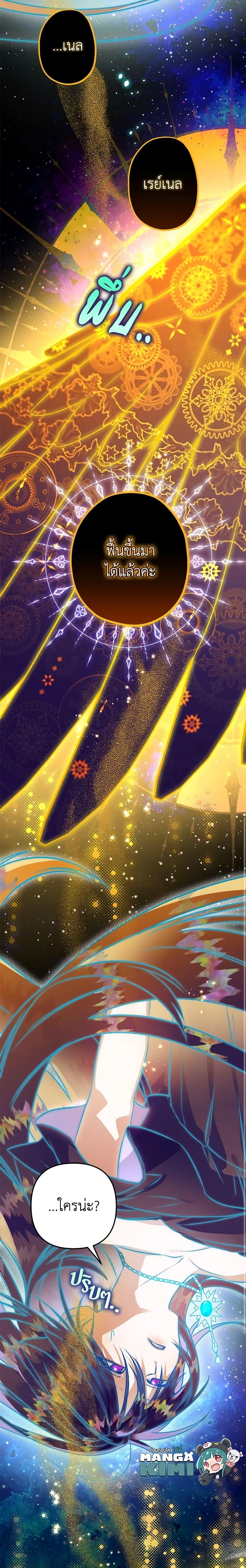 Manga-lc-com อ่านมังงะ อ่านการ์ตูน ออนไลน์ ฟรี Of all things, I Became a Crow ตอนที่ 1 2 3 4 5 6 7 8 9 10 11 12 13 14 ฟรี ไม่มีโฆษณา Manga-lc - อ่าน มังงะ อ่าน การ์ตูน ออนไลน์ อ่านมังงะ ฟรี