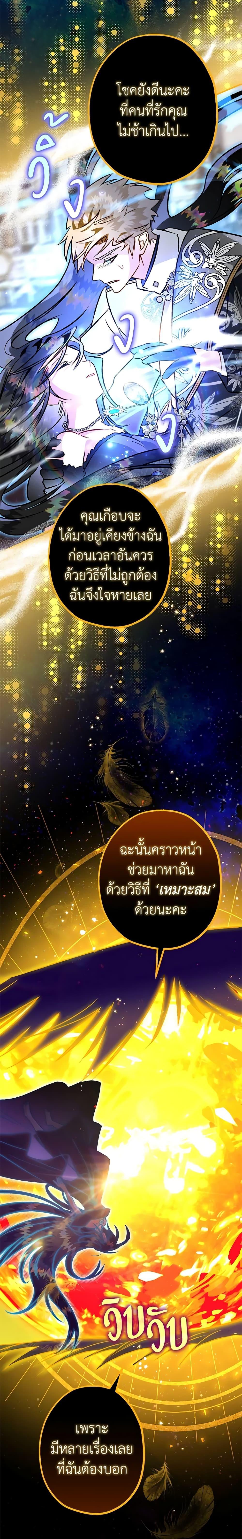 Manga-lc-com อ่านมังงะ อ่านการ์ตูน ออนไลน์ ฟรี Of all things, I Became a Crow ตอนที่ 1 2 3 4 5 6 7 8 9 10 11 12 13 14 ฟรี ไม่มีโฆษณา Manga-lc - อ่าน มังงะ อ่าน การ์ตูน ออนไลน์ อ่านมังงะ ฟรี