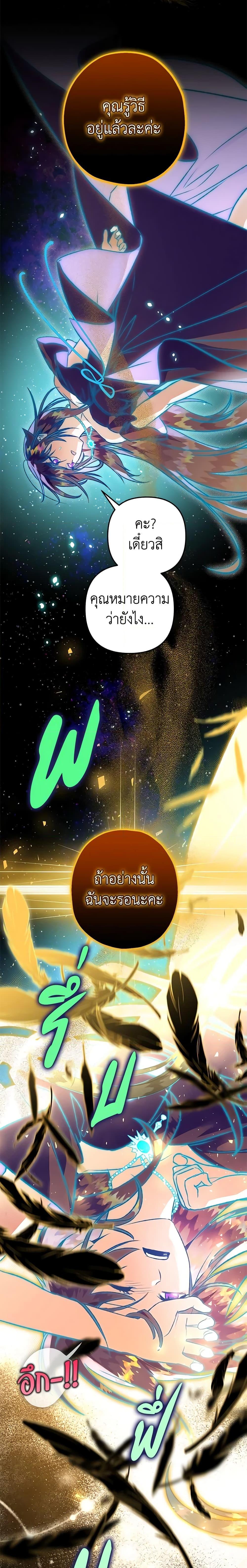 Manga-lc-com อ่านมังงะ อ่านการ์ตูน ออนไลน์ ฟรี Of all things, I Became a Crow ตอนที่ 1 2 3 4 5 6 7 8 9 10 11 12 13 14 ฟรี ไม่มีโฆษณา Manga-lc - อ่าน มังงะ อ่าน การ์ตูน ออนไลน์ อ่านมังงะ ฟรี