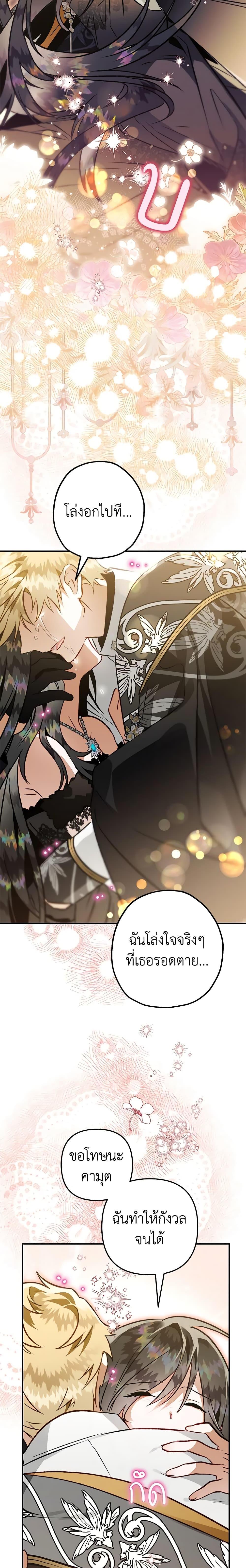 Manga-lc-com อ่านมังงะ อ่านการ์ตูน ออนไลน์ ฟรี Of all things, I Became a Crow ตอนที่ 1 2 3 4 5 6 7 8 9 10 11 12 13 14 ฟรี ไม่มีโฆษณา Manga-lc - อ่าน มังงะ อ่าน การ์ตูน ออนไลน์ อ่านมังงะ ฟรี