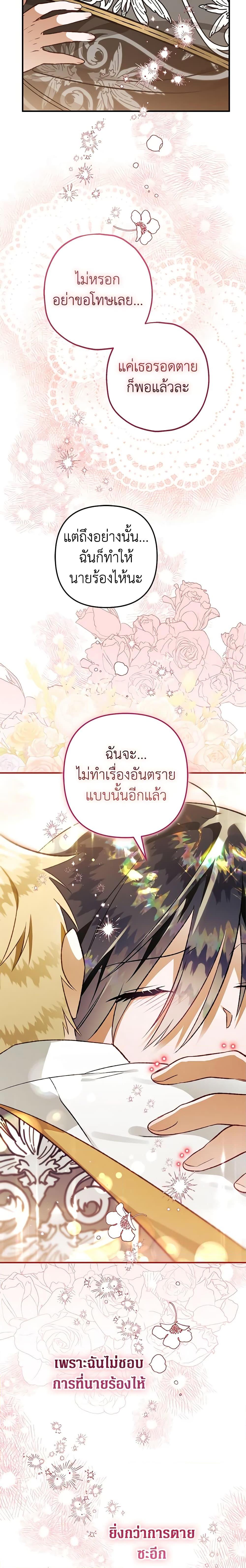 Manga-lc-com อ่านมังงะ อ่านการ์ตูน ออนไลน์ ฟรี Of all things, I Became a Crow ตอนที่ 1 2 3 4 5 6 7 8 9 10 11 12 13 14 ฟรี ไม่มีโฆษณา Manga-lc - อ่าน มังงะ อ่าน การ์ตูน ออนไลน์ อ่านมังงะ ฟรี