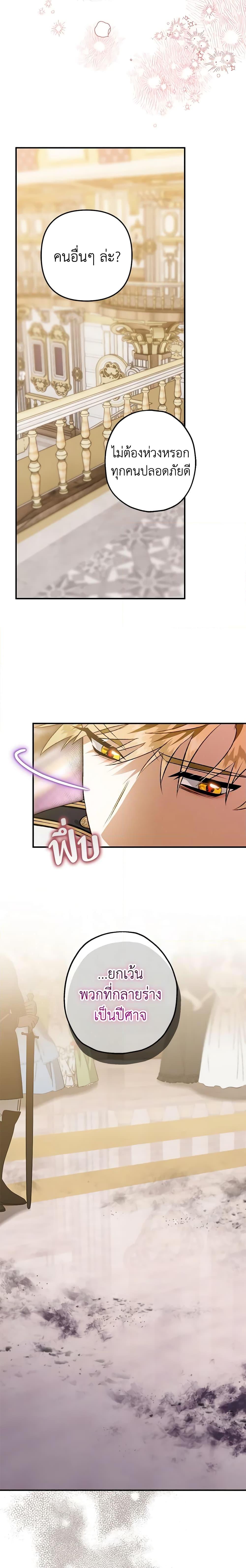 Manga-lc-com อ่านมังงะ อ่านการ์ตูน ออนไลน์ ฟรี Of all things, I Became a Crow ตอนที่ 1 2 3 4 5 6 7 8 9 10 11 12 13 14 ฟรี ไม่มีโฆษณา Manga-lc - อ่าน มังงะ อ่าน การ์ตูน ออนไลน์ อ่านมังงะ ฟรี