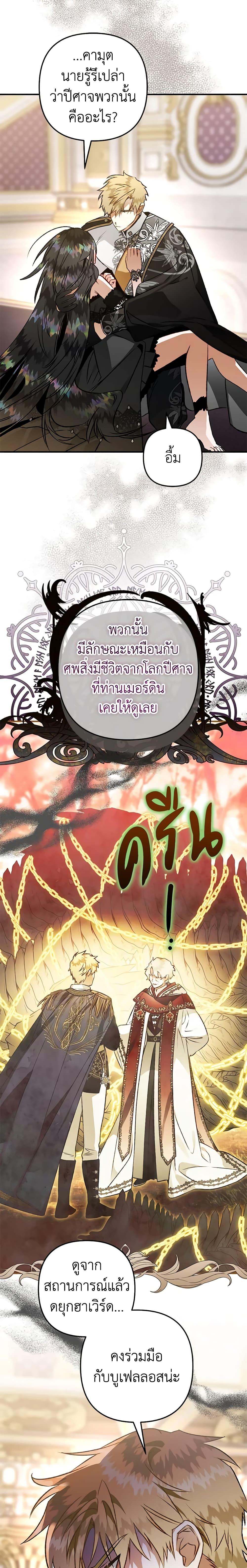 Manga-lc-com อ่านมังงะ อ่านการ์ตูน ออนไลน์ ฟรี Of all things, I Became a Crow ตอนที่ 1 2 3 4 5 6 7 8 9 10 11 12 13 14 ฟรี ไม่มีโฆษณา Manga-lc - อ่าน มังงะ อ่าน การ์ตูน ออนไลน์ อ่านมังงะ ฟรี