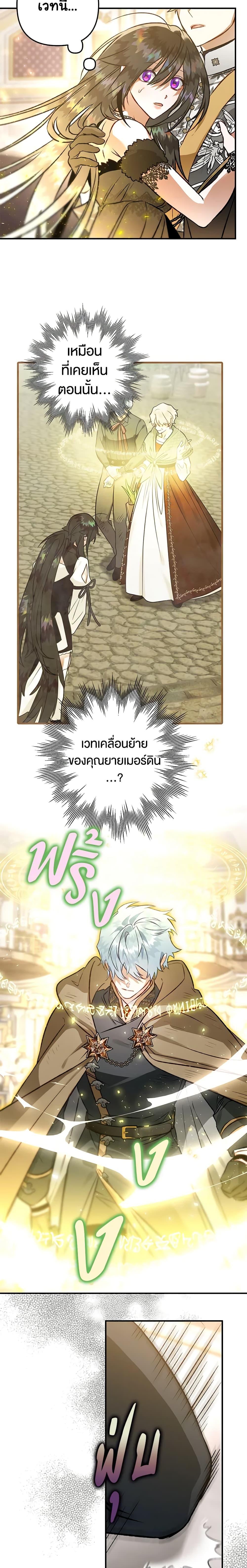 Manga-lc-com อ่านมังงะ อ่านการ์ตูน ออนไลน์ ฟรี Of all things, I Became a Crow ตอนที่ 1 2 3 4 5 6 7 8 9 10 11 12 13 14 ฟรี ไม่มีโฆษณา Manga-lc - อ่าน มังงะ อ่าน การ์ตูน ออนไลน์ อ่านมังงะ ฟรี