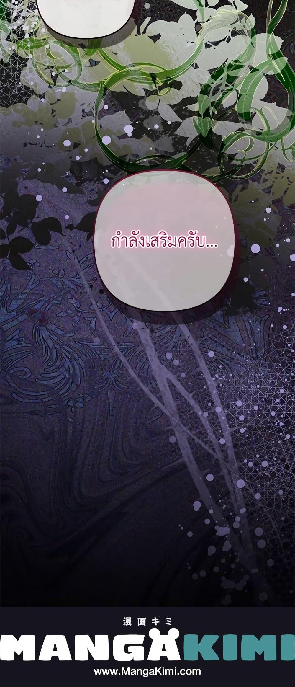 Manga-lc-com อ่านมังงะ อ่านการ์ตูน ออนไลน์ ฟรี Of all things, I Became a Crow ตอนที่ 1 2 3 4 5 6 7 8 9 10 11 12 13 14 ฟรี ไม่มีโฆษณา Manga-lc - อ่าน มังงะ อ่าน การ์ตูน ออนไลน์ อ่านมังงะ ฟรี