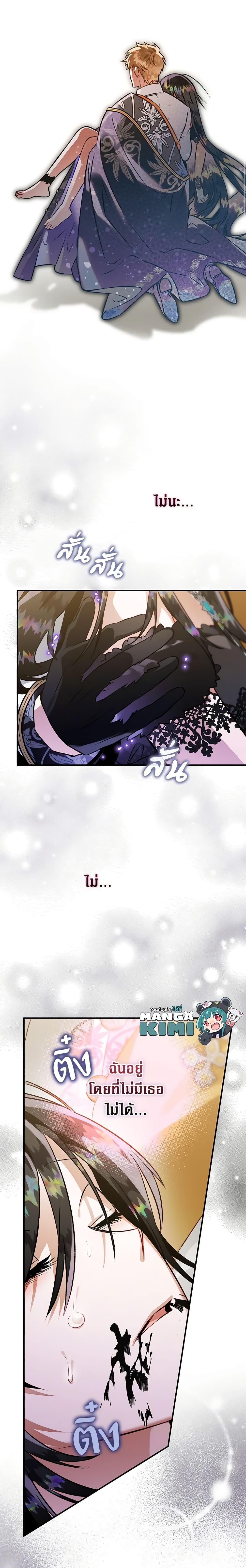 Manga-lc-com อ่านมังงะ อ่านการ์ตูน ออนไลน์ ฟรี Of all things, I Became a Crow ตอนที่ 1 2 3 4 5 6 7 8 9 10 11 12 13 14 ฟรี ไม่มีโฆษณา Manga-lc - อ่าน มังงะ อ่าน การ์ตูน ออนไลน์ อ่านมังงะ ฟรี