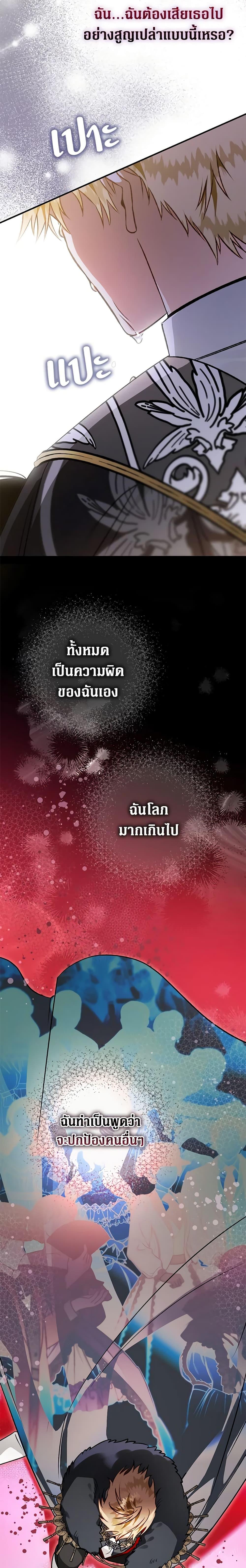 Manga-lc-com อ่านมังงะ อ่านการ์ตูน ออนไลน์ ฟรี Of all things, I Became a Crow ตอนที่ 1 2 3 4 5 6 7 8 9 10 11 12 13 14 ฟรี ไม่มีโฆษณา Manga-lc - อ่าน มังงะ อ่าน การ์ตูน ออนไลน์ อ่านมังงะ ฟรี