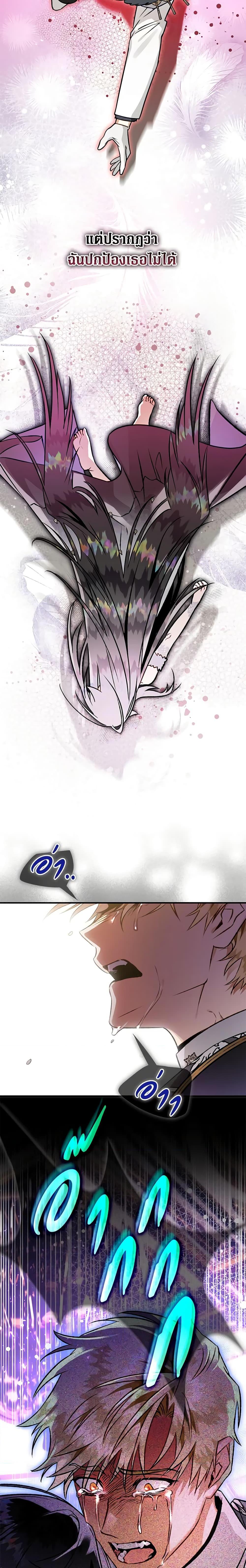 Manga-lc-com อ่านมังงะ อ่านการ์ตูน ออนไลน์ ฟรี Of all things, I Became a Crow ตอนที่ 1 2 3 4 5 6 7 8 9 10 11 12 13 14 ฟรี ไม่มีโฆษณา Manga-lc - อ่าน มังงะ อ่าน การ์ตูน ออนไลน์ อ่านมังงะ ฟรี