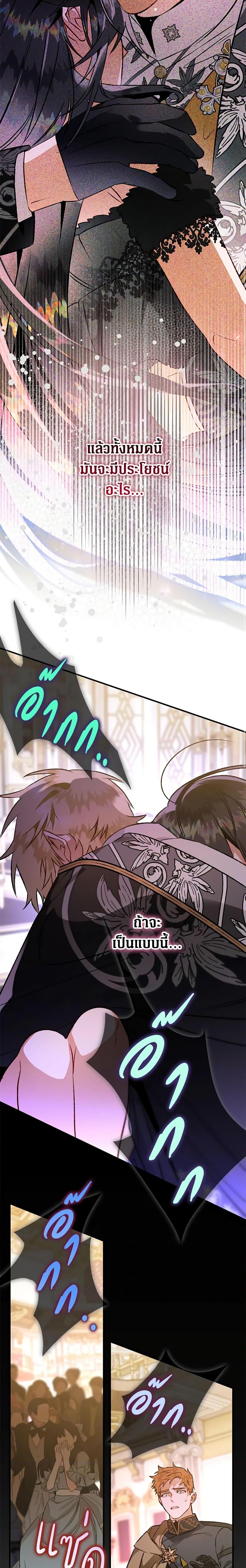 Manga-lc-com อ่านมังงะ อ่านการ์ตูน ออนไลน์ ฟรี Of all things, I Became a Crow ตอนที่ 1 2 3 4 5 6 7 8 9 10 11 12 13 14 ฟรี ไม่มีโฆษณา Manga-lc - อ่าน มังงะ อ่าน การ์ตูน ออนไลน์ อ่านมังงะ ฟรี