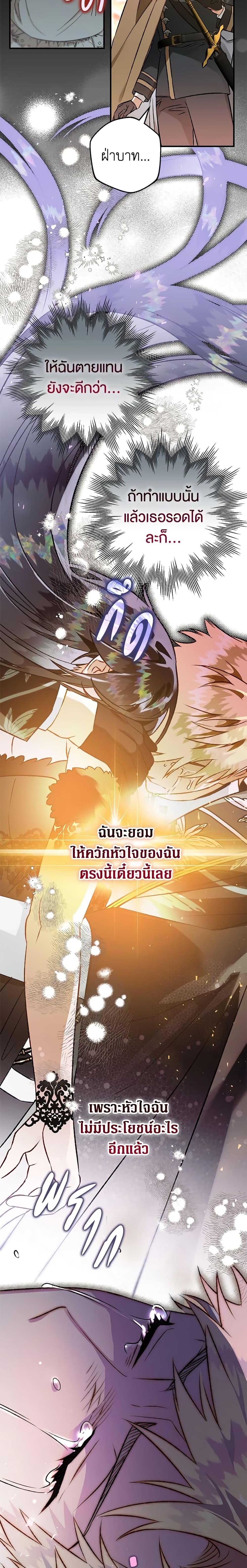 Manga-lc-com อ่านมังงะ อ่านการ์ตูน ออนไลน์ ฟรี Of all things, I Became a Crow ตอนที่ 1 2 3 4 5 6 7 8 9 10 11 12 13 14 ฟรี ไม่มีโฆษณา Manga-lc - อ่าน มังงะ อ่าน การ์ตูน ออนไลน์ อ่านมังงะ ฟรี