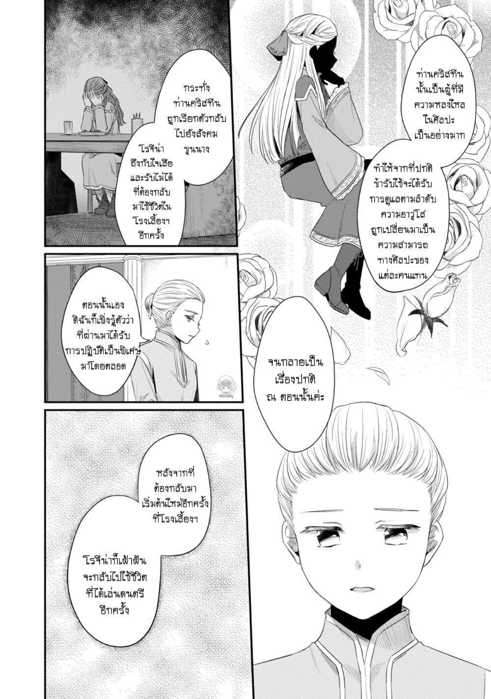 Manga-lc-com อ่านมังงะ อ่านการ์ตูน ออนไลน์ ฟรี Honzuki no Gekokujou Part 2 ตอนที่ 1 2 3 4 5 6 7 8 9 10 11 12 13 14 ฟรี ไม่มีโฆษณา Manga-lc - อ่าน มังงะ อ่าน การ์ตูน ออนไลน์ อ่านมังงะ ฟรี