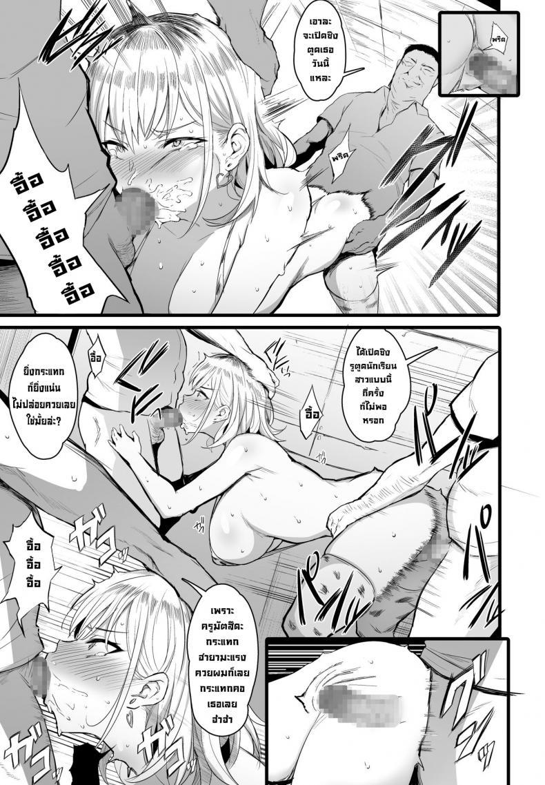 Doujin-Lc- อ่าน โดจิน มังฮวา เกาหลี ญี่ปุ่น จีน แปลไทย ท้องไปซะอีหนูนมโต [Jack to Nicholson (NoriPachi)] Haramase Sakunyuu Jisshuu ตอนที่ 1 2 3 4 5 6 7 8 9 10 11 12 13 14 ฟรี ไม่มีโฆษณา อ่าน โดจิน Manhwa เกาหลี ญี่ปุ่น จีน เรามีครบ คัดมาให้เน้นๆ โดจิน 18+ รับประกันความฟินโดย  Doujin Lc