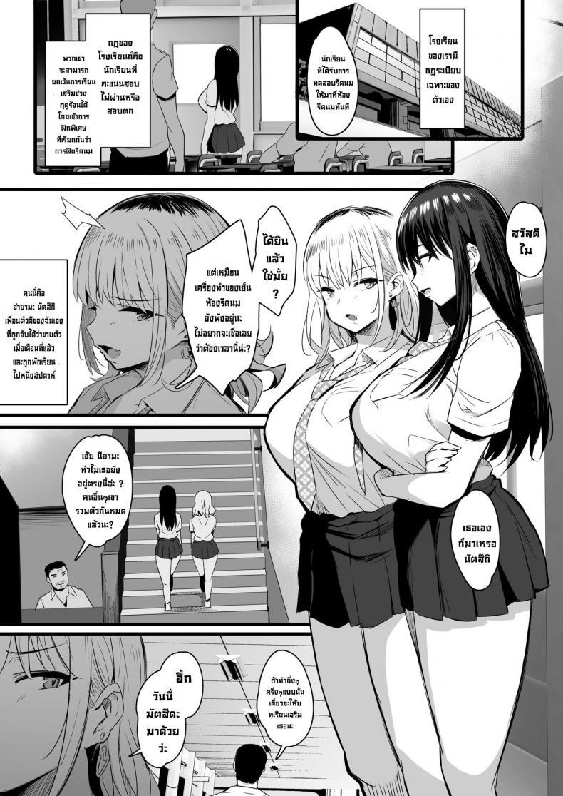 Doujin-Lc- อ่าน โดจิน มังฮวา เกาหลี ญี่ปุ่น จีน แปลไทย ท้องไปซะอีหนูนมโต [Jack to Nicholson (NoriPachi)] Haramase Sakunyuu Jisshuu ตอนที่ 1 2 3 4 5 6 7 8 9 10 11 12 13 14 ฟรี ไม่มีโฆษณา อ่าน โดจิน Manhwa เกาหลี ญี่ปุ่น จีน เรามีครบ คัดมาให้เน้นๆ โดจิน 18+ รับประกันความฟินโดย  Doujin Lc