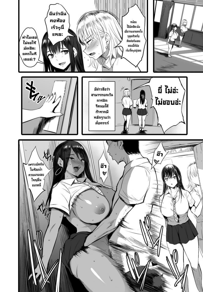 Doujin-Lc- อ่าน โดจิน มังฮวา เกาหลี ญี่ปุ่น จีน แปลไทย ท้องไปซะอีหนูนมโต [Jack to Nicholson (NoriPachi)] Haramase Sakunyuu Jisshuu ตอนที่ 1 2 3 4 5 6 7 8 9 10 11 12 13 14 ฟรี ไม่มีโฆษณา อ่าน โดจิน Manhwa เกาหลี ญี่ปุ่น จีน เรามีครบ คัดมาให้เน้นๆ โดจิน 18+ รับประกันความฟินโดย  Doujin Lc