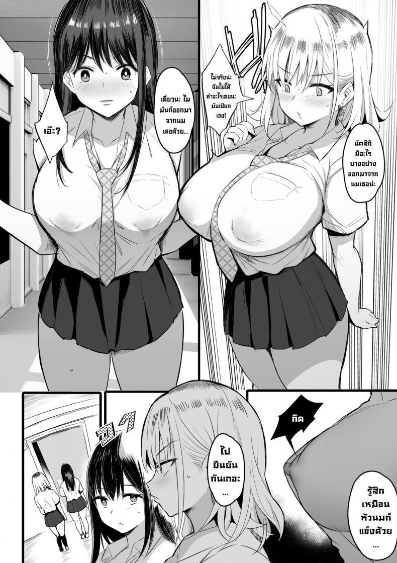 Doujin-Lc- อ่าน โดจิน มังฮวา เกาหลี ญี่ปุ่น จีน แปลไทย ท้องไปซะอีหนูนมโต [Jack to Nicholson (NoriPachi)] Haramase Sakunyuu Jisshuu ตอนที่ 1 2 3 4 5 6 7 8 9 10 11 12 13 14 ฟรี ไม่มีโฆษณา อ่าน โดจิน Manhwa เกาหลี ญี่ปุ่น จีน เรามีครบ คัดมาให้เน้นๆ โดจิน 18+ รับประกันความฟินโดย  Doujin Lc